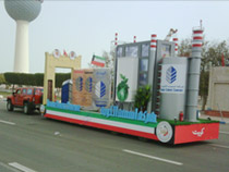 Express Kuwait